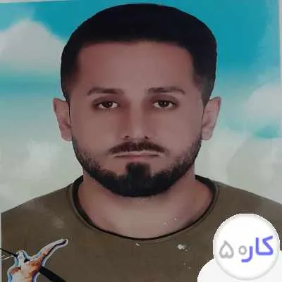 عکس آگهی