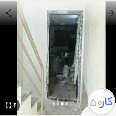گچکاری لکه گیری