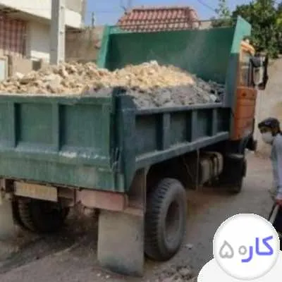 عکس آگهی