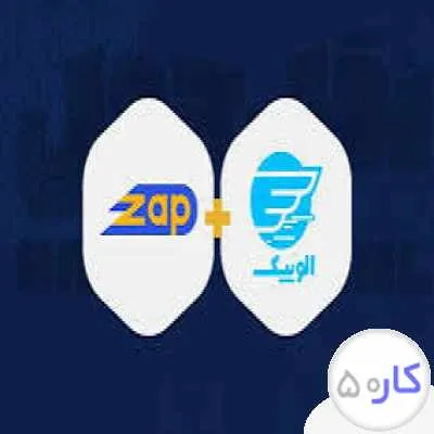 پیک موتوری