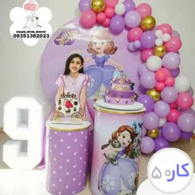 عکس آگهی