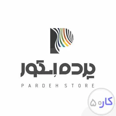 کارمند تاسیسات