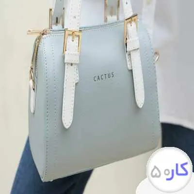 کاردائم درتولیدی کیف