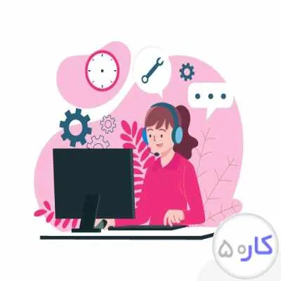 عکس آگهی
