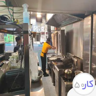 استخدام کمک آشپز