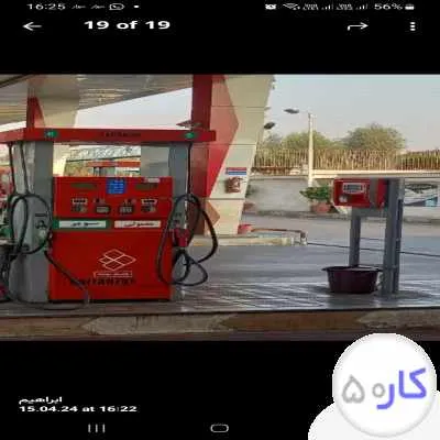 عکس آگهی