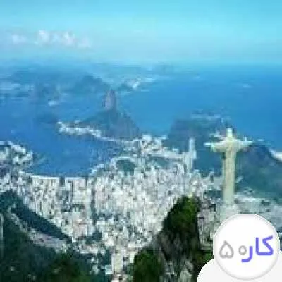 اخذ ویزای برزیل فوری و با گارانتی