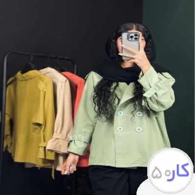 مدل خانم پوشاک