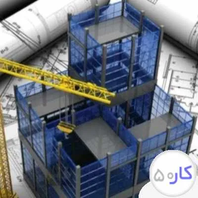 استخدام ارماتوربند و قالب بند