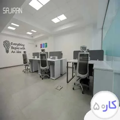 استخدام نیروی آقا جهت کارهای اداری جای خواب