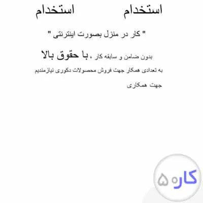 مجسمه های سیمی مفتولی