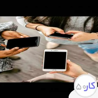 کار پاره وقت باگوشی و اینترنت برای خانمها