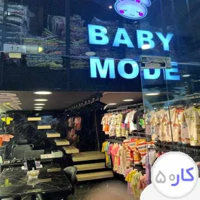 فروشنده پوشاک عمده خانم