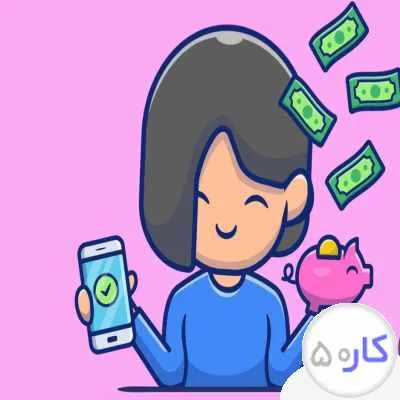 ادمین ،ترجمه ،پشتیبانی، تایپ و..