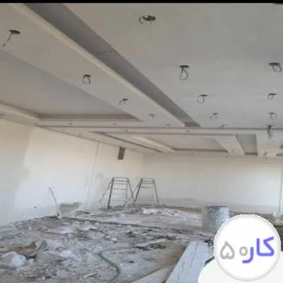 عکس آگهی