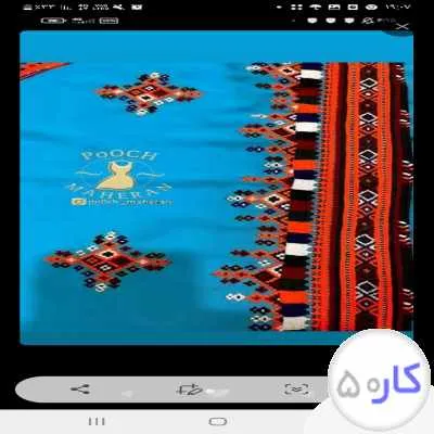 دوزندگی
