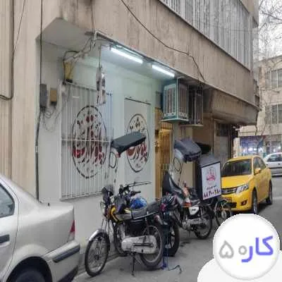 پیک موتوری شیفت روز