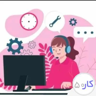 ادمین