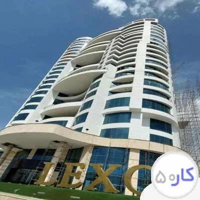 کارشناس اجرایی