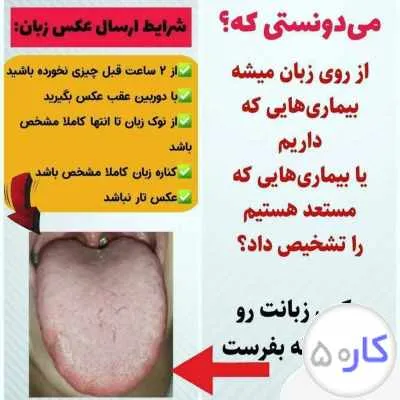 مشاور laquo طب سنتی raquo