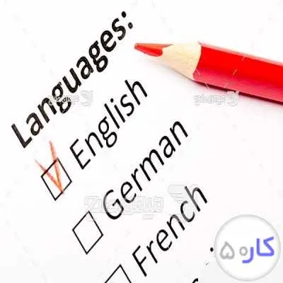 کافینیت سیار شما دادخواست انجام میشودد