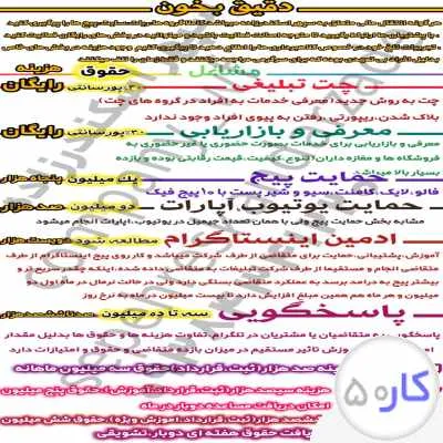 عکس آگهی