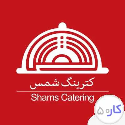 کمک آشپز خانم