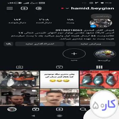 کفش قیصری پاشنه تخم مرغی