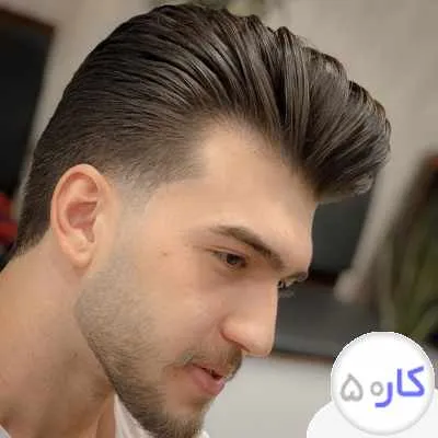 آرایشگرم مردانه سیارم