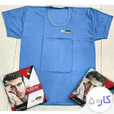 پوشاک لباس زیر مردانه
