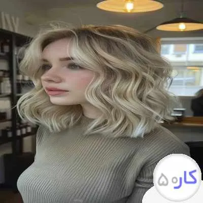 مدل رنگ مو نيازمندیم