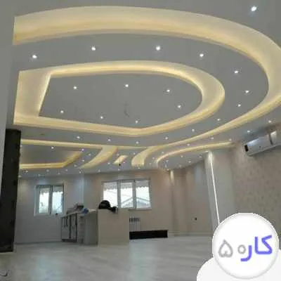گروه اجرایی آریاگسترشمال