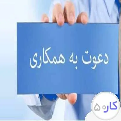 بازاریاب