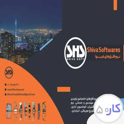 مدیریت فروش و توزیع مویرگی کالاها و انبار
