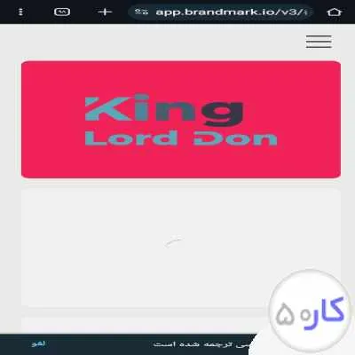 راه اندازی و افتتاحیه مجموعه غذایی و نوشیدنی