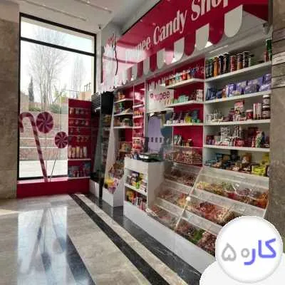 فروشنده خانه شکلات پوپی