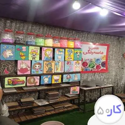 مربی کودک خانم جهت کار در غرفه شهربازی