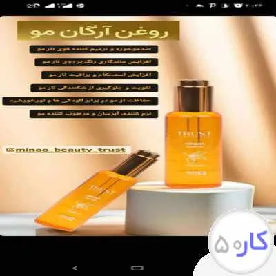 کار در منزل مخصوص بانوان بالای26سال