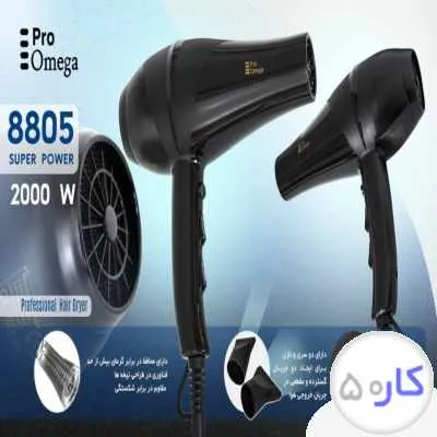 استخدام بازاریاب