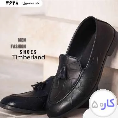 کفش کالج سنگی مردانه مدل Timberland