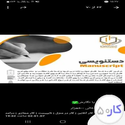 عکس آگهی