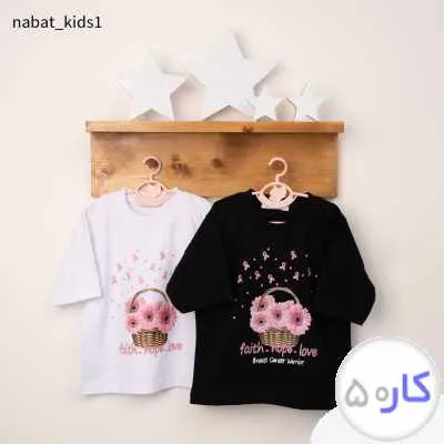 خیاط ماهر راسته دوز