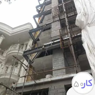 پیمانکار اسکلت فلزی