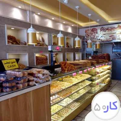 فروشندگی نان وشیرینی فقط خانم