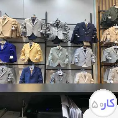 فروشنده پوشاک اقا 15تا23سال