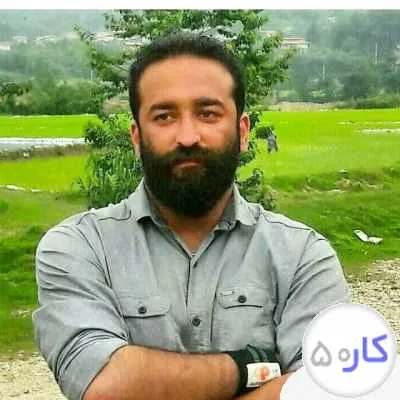 نگهبانی ،