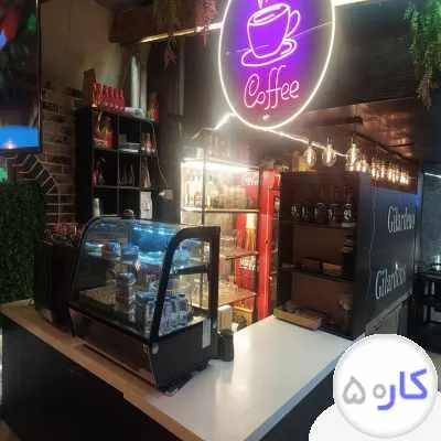 ظرفشور کافه یا کارگر ساده