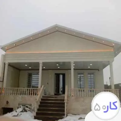 عکس آگهی