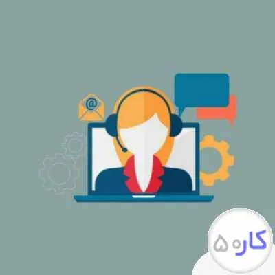 استخدام فوری