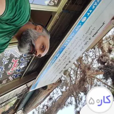 کولرگازی .لوله کشی